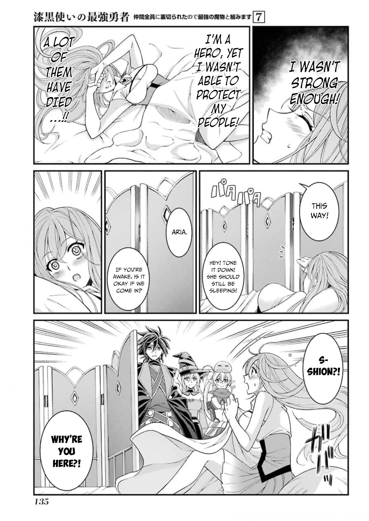 The Strongest Brave Man of the Black Wizard Chapter 36 page 6 - Chapter 36: The Path that Lies Ahead