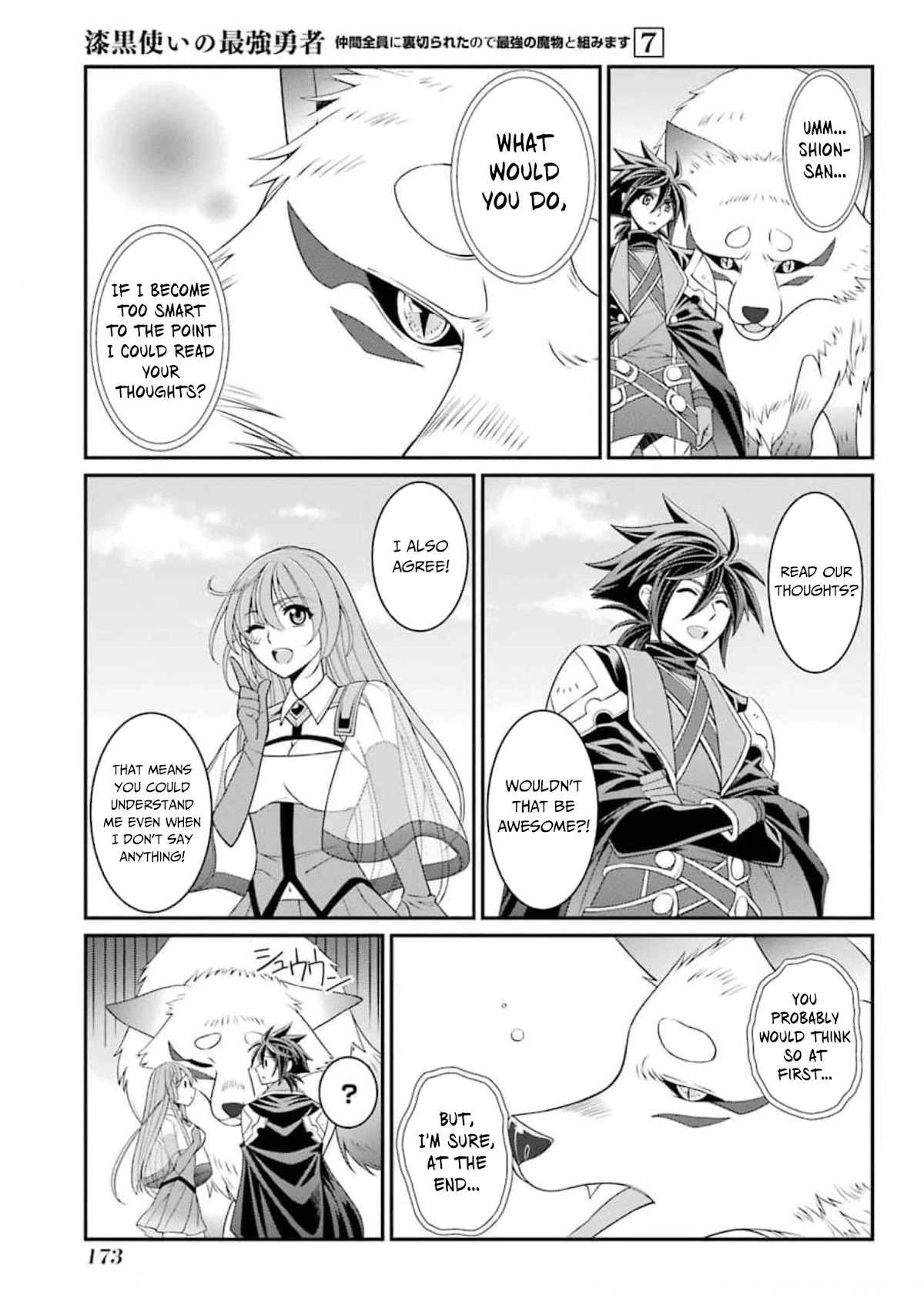 The Strongest Brave Man of the Black Wizard Chapter 37 page 12 - Chapter 37