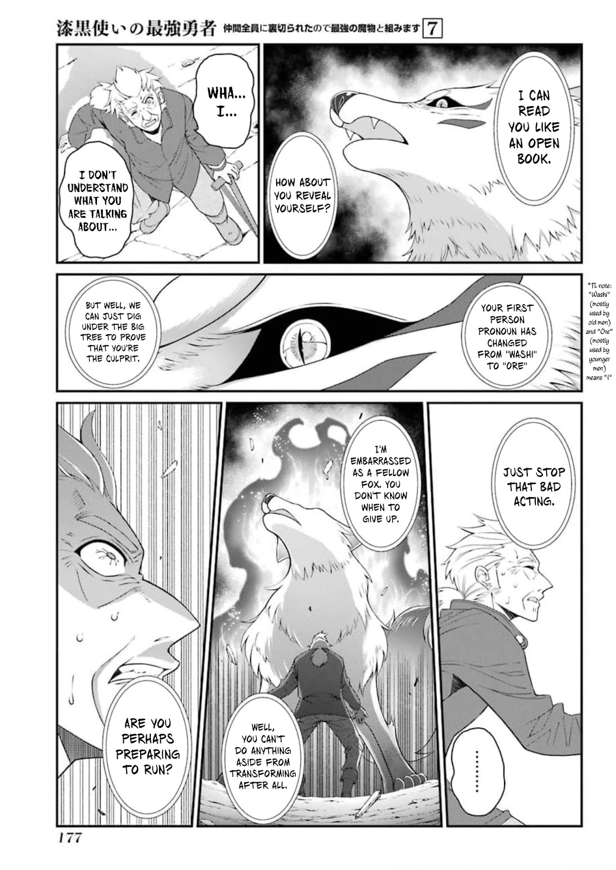 The Strongest Brave Man of the Black Wizard Chapter 37 page 16 - Chapter 37