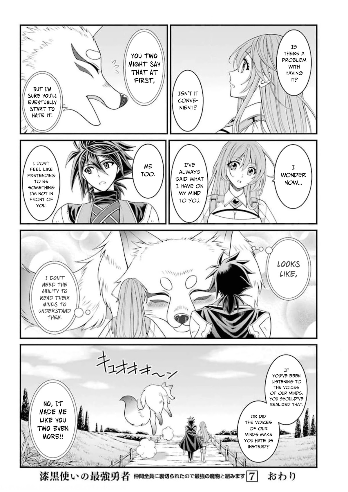 The Strongest Brave Man of the Black Wizard Chapter 37 page 21 - Chapter 37