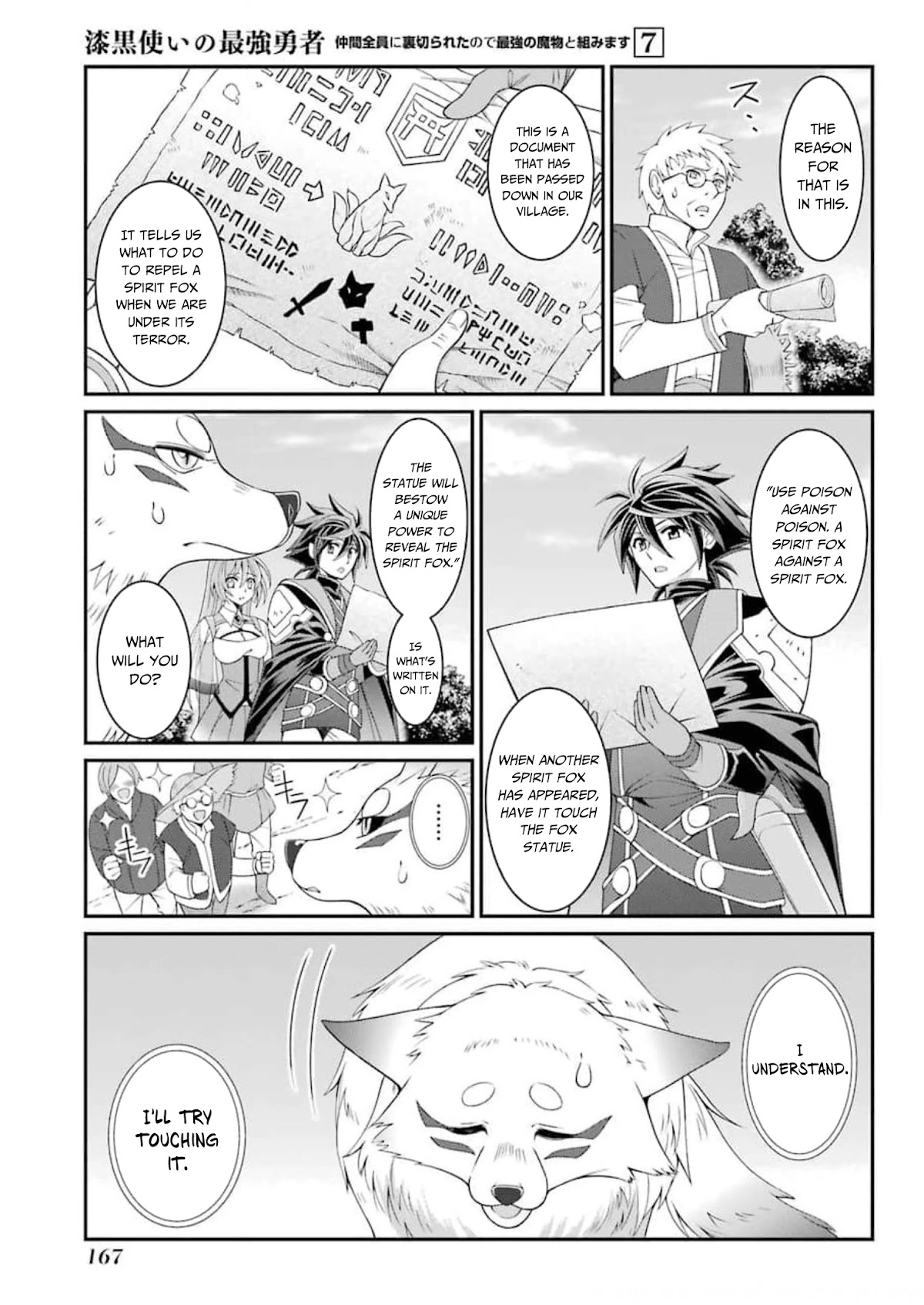The Strongest Brave Man of the Black Wizard Chapter 37 page 6 - Chapter 37