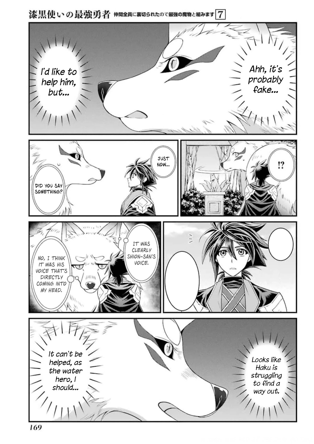 The Strongest Brave Man of the Black Wizard Chapter 37 page 8 - Chapter 37