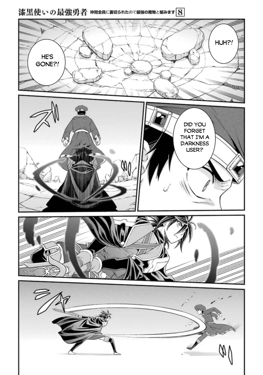 The Strongest Brave Man of the Black Wizard Chapter 39 page 16 - Chapter 39: Objective