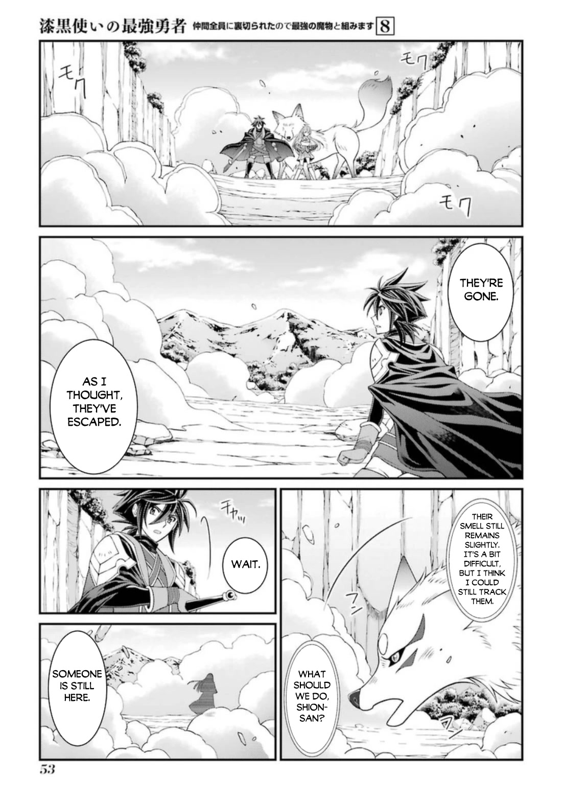 The Strongest Brave Man of the Black Wizard Chapter 39 page 20 - Chapter 39: Objective