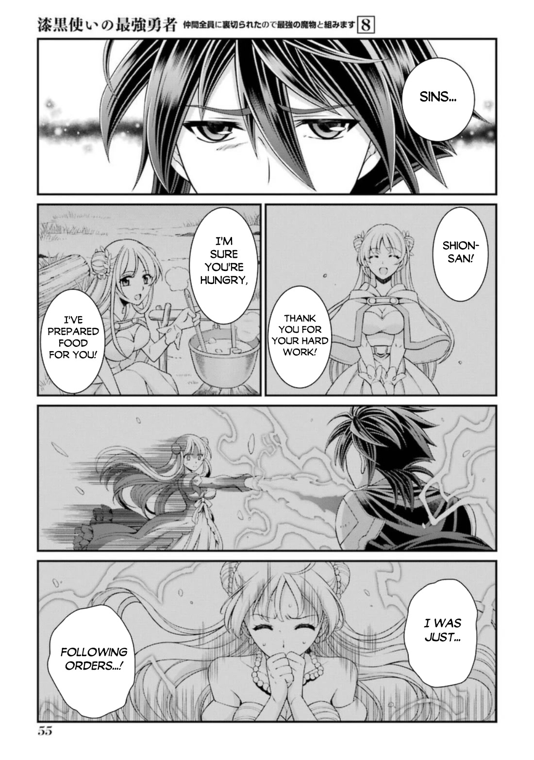 The Strongest Brave Man of the Black Wizard Chapter 39 page 22 - Chapter 39: Objective