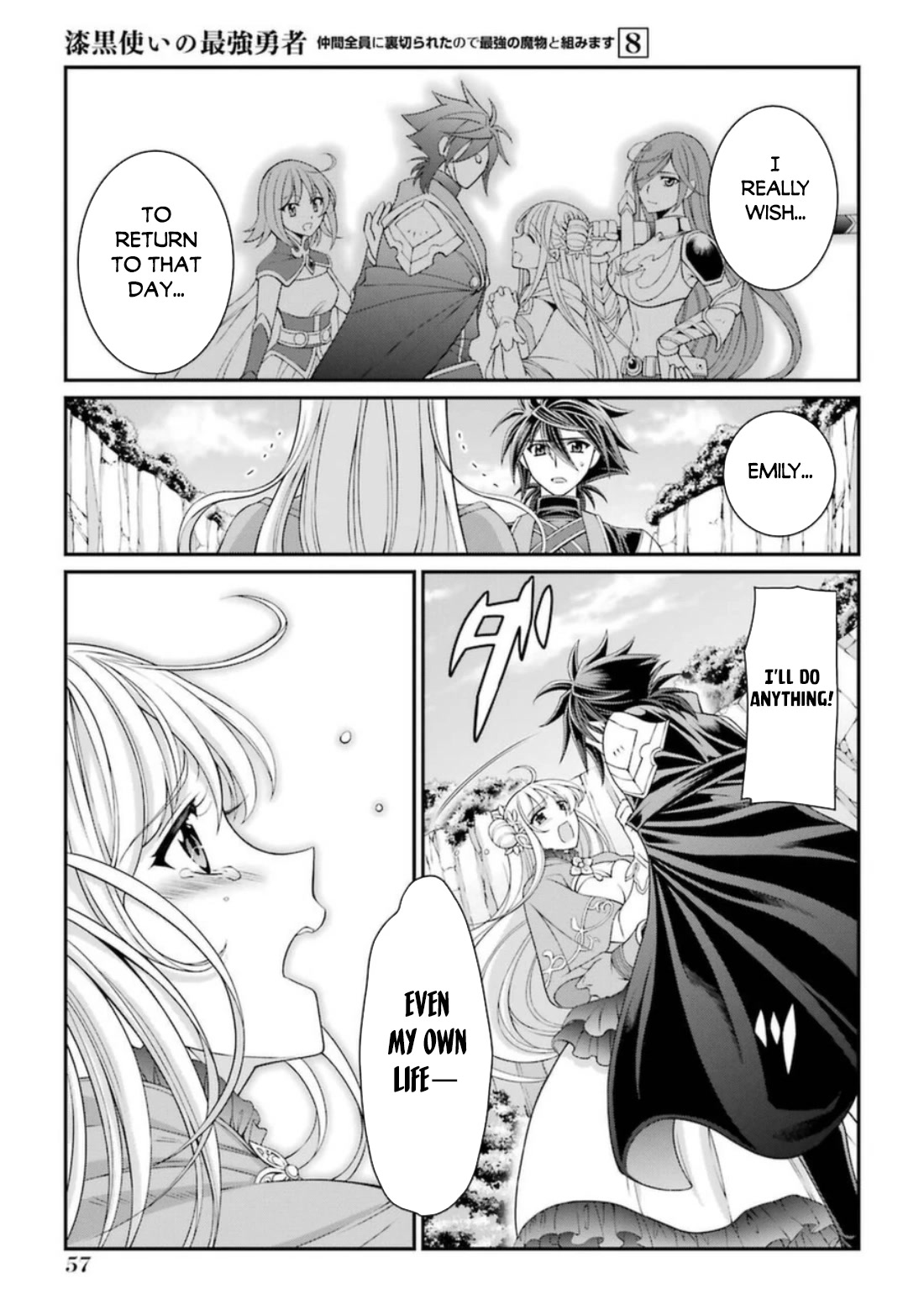 The Strongest Brave Man of the Black Wizard Chapter 39 page 24 - Chapter 39: Objective