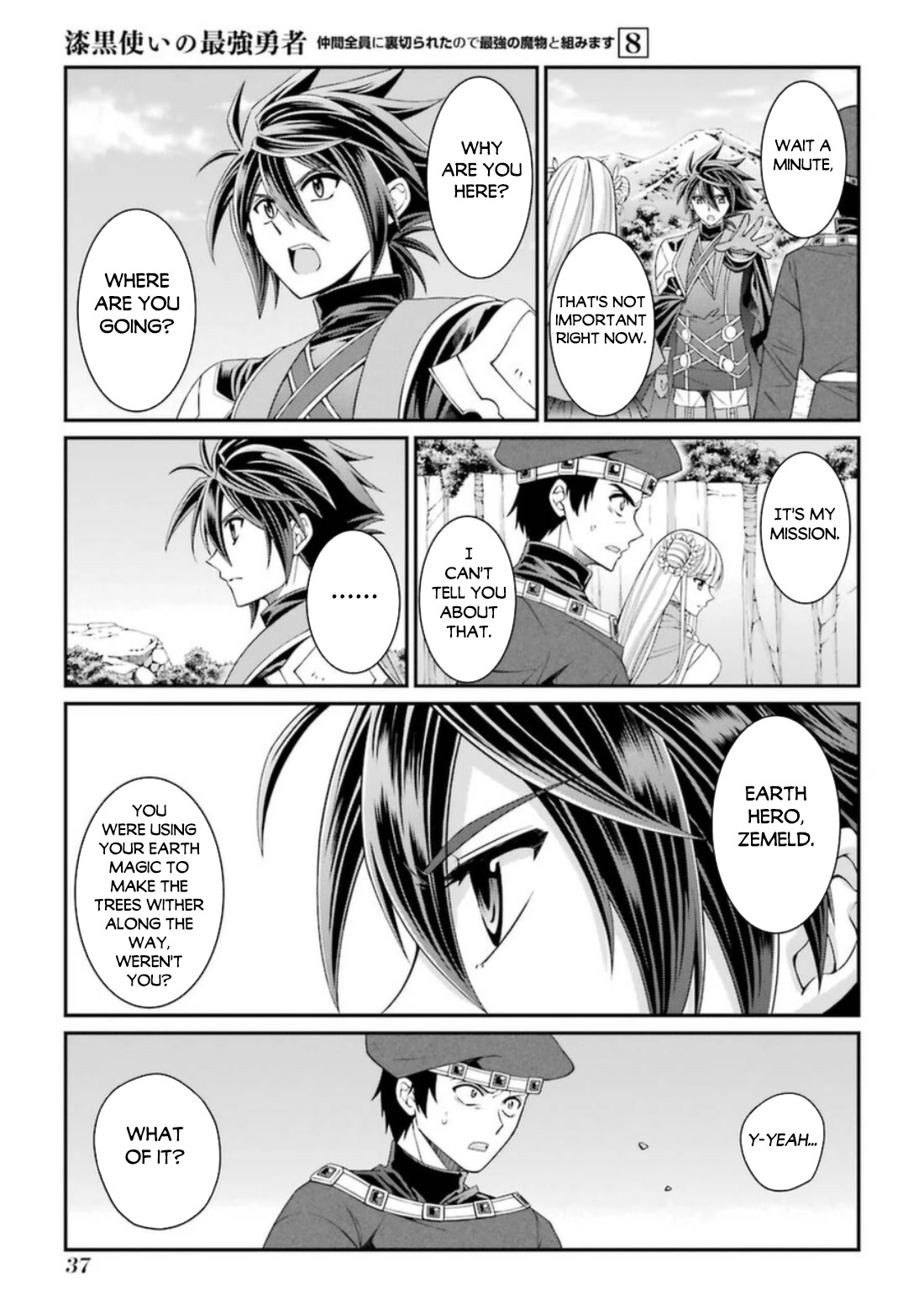 The Strongest Brave Man of the Black Wizard Chapter 39 page 4 - Chapter 39: Objective