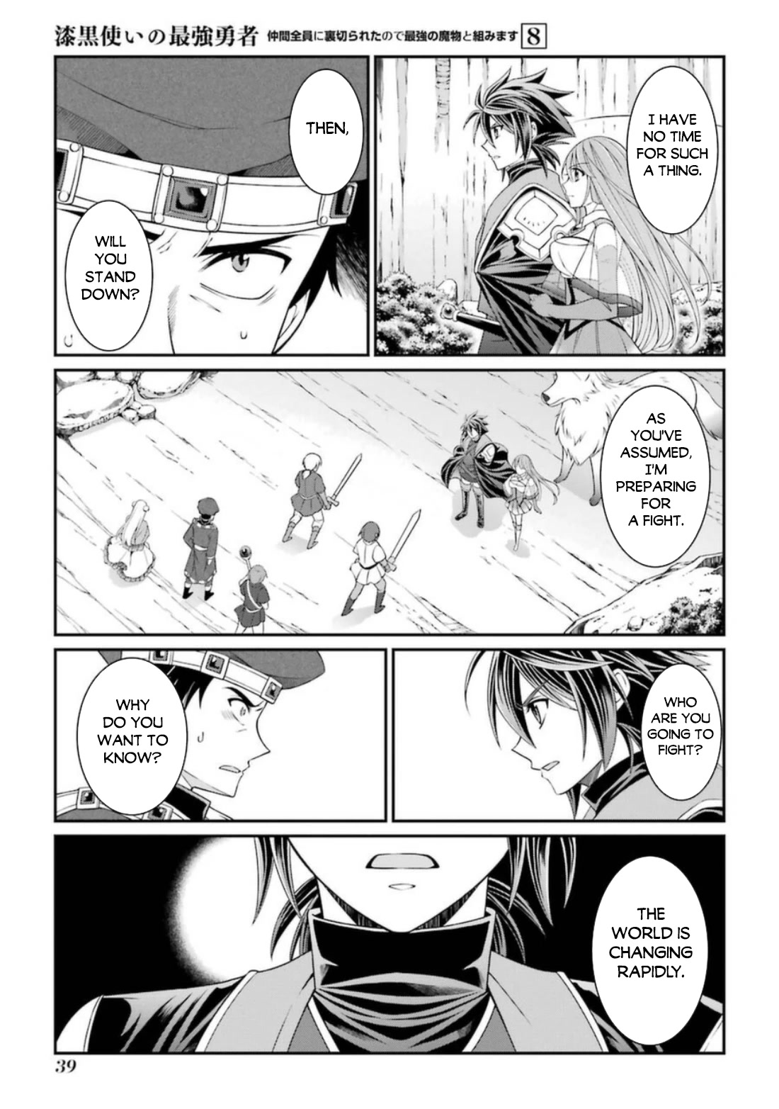The Strongest Brave Man of the Black Wizard Chapter 39 page 6 - Chapter 39: Objective