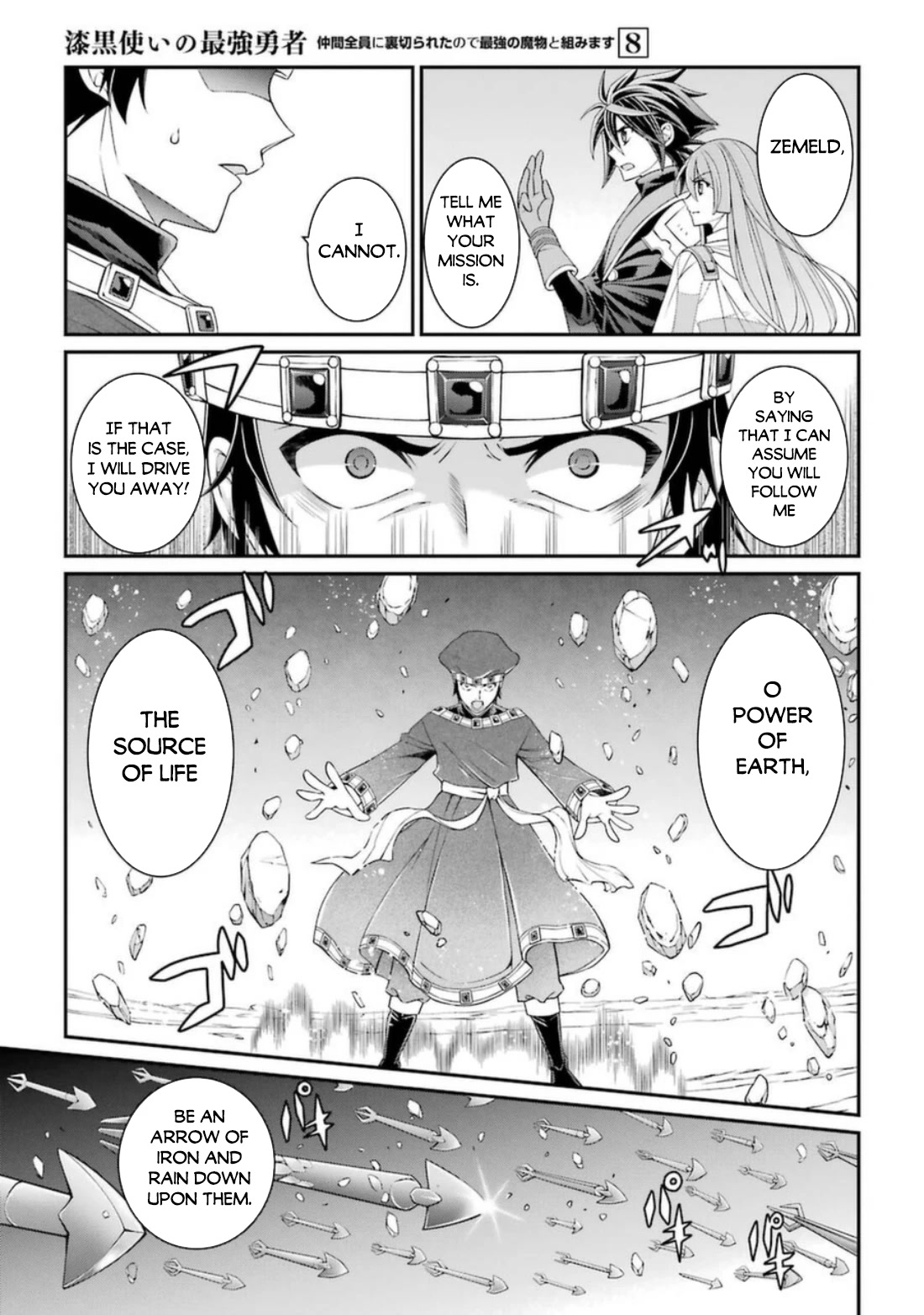 The Strongest Brave Man of the Black Wizard Chapter 39 page 8 - Chapter 39: Objective