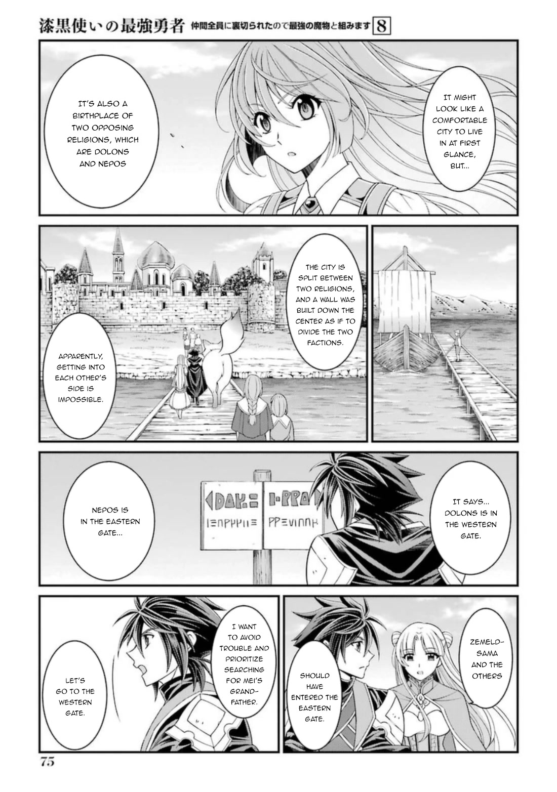 The Strongest Brave Man of the Black Wizard Chapter 40 page 10 - Chapter 40: True Objective