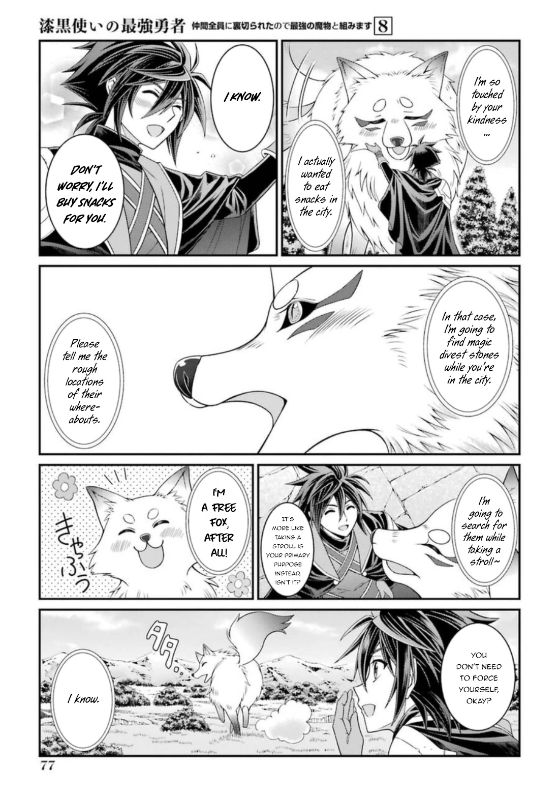 The Strongest Brave Man of the Black Wizard Chapter 40 page 12 - Chapter 40: True Objective