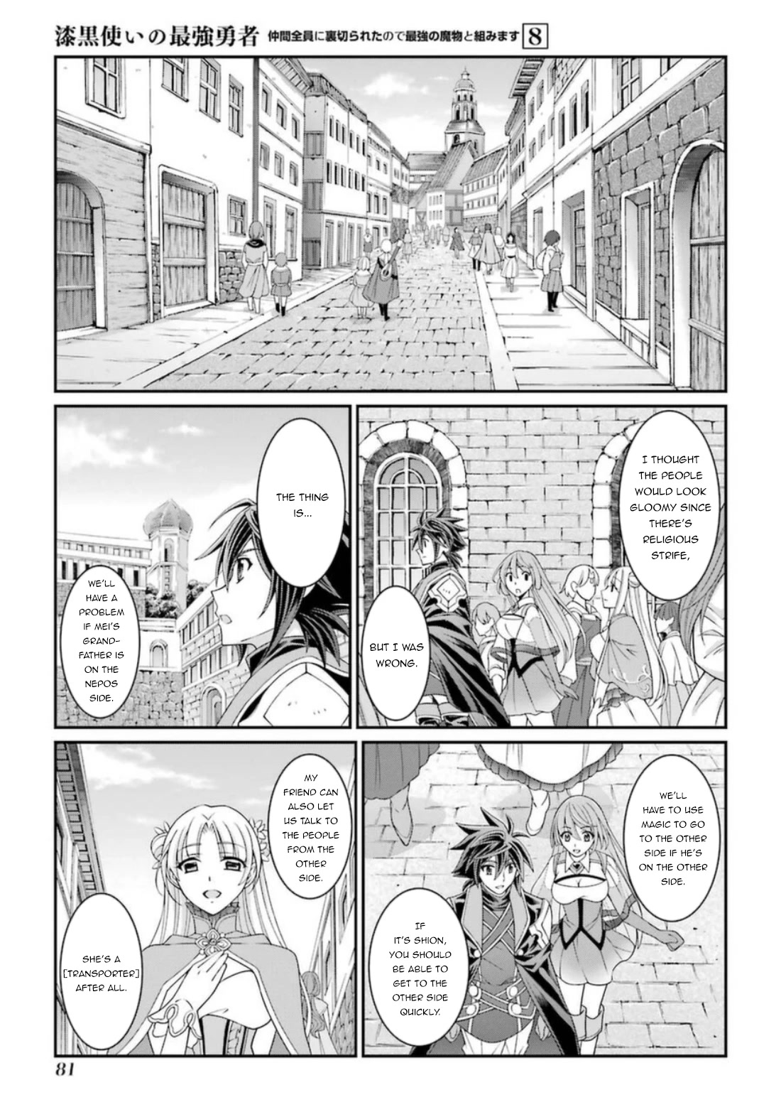 The Strongest Brave Man of the Black Wizard Chapter 40 page 16 - Chapter 40: True Objective