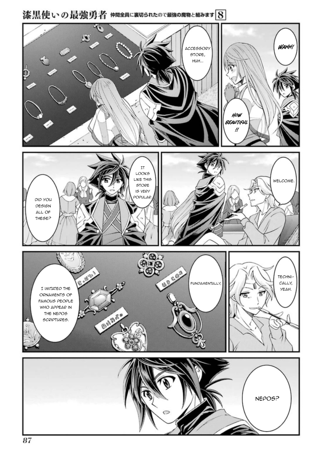 The Strongest Brave Man of the Black Wizard Chapter 40 page 22 - Chapter 40: True Objective