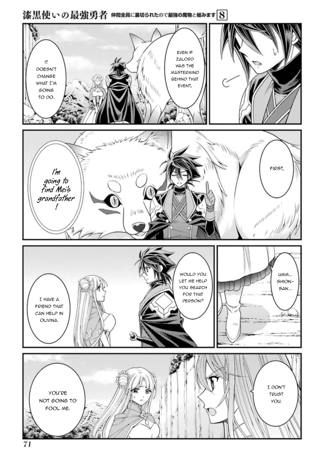 The Strongest Brave Man of the Black Wizard Chapter 40 page 6 - Chapter 40: True Objective