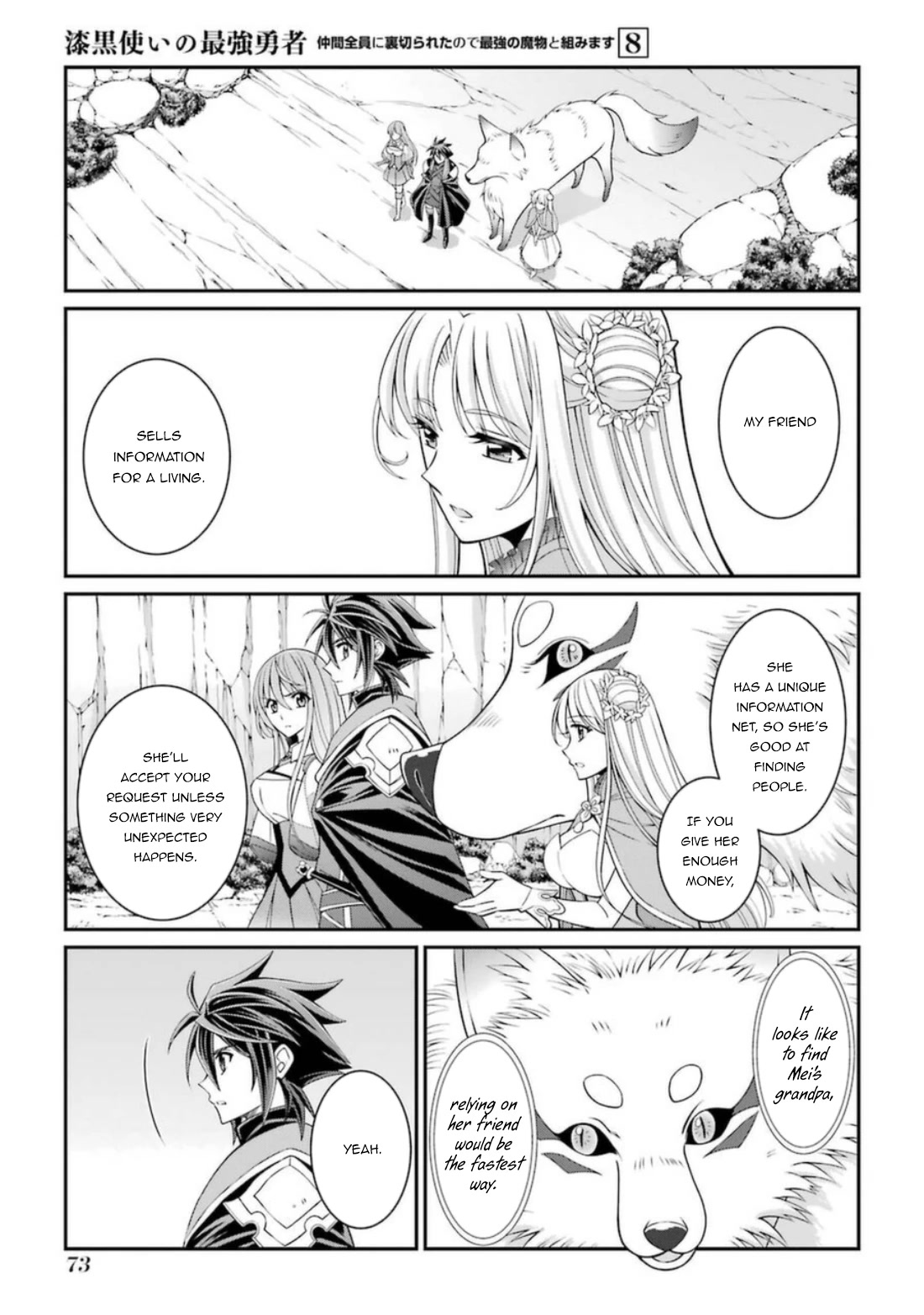 The Strongest Brave Man of the Black Wizard Chapter 40 page 8 - Chapter 40: True Objective