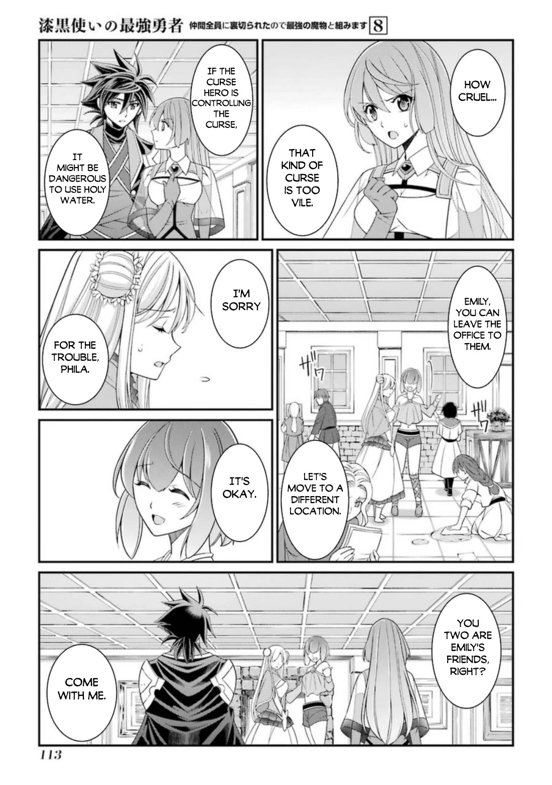 The Strongest Brave Man of the Black Wizard Chapter 41 page 14 - Chapter 41: The Power of the Curse