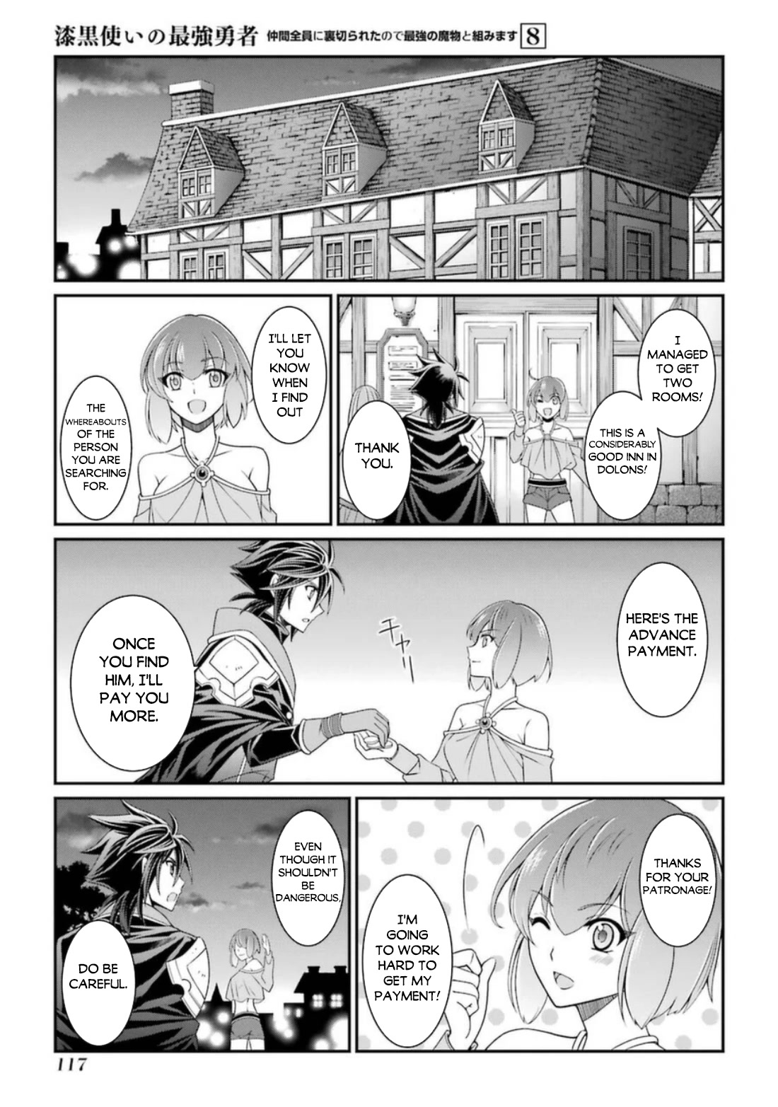 The Strongest Brave Man of the Black Wizard Chapter 41 page 18 - Chapter 41: The Power of the Curse