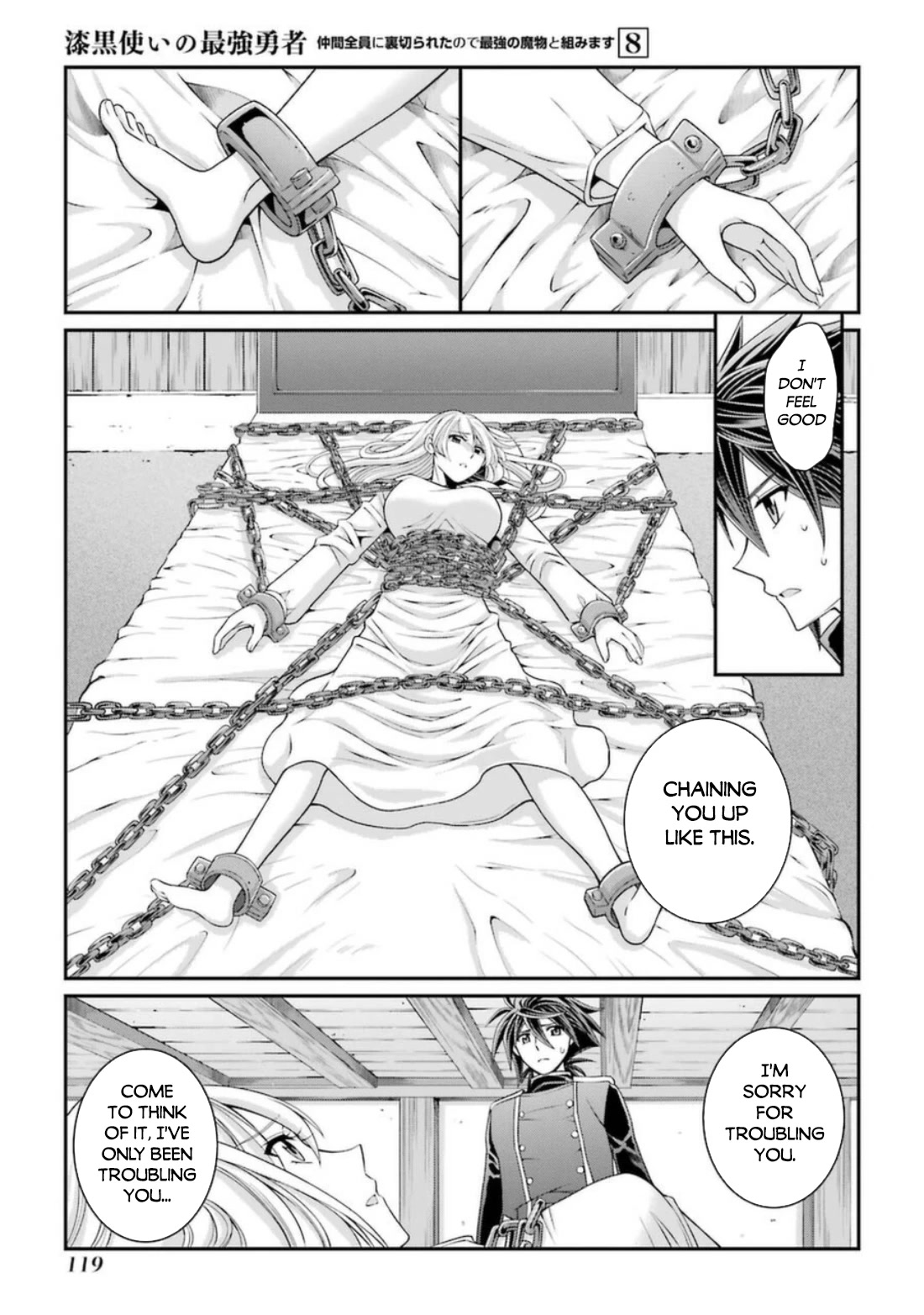 The Strongest Brave Man of the Black Wizard Chapter 41 page 20 - Chapter 41: The Power of the Curse