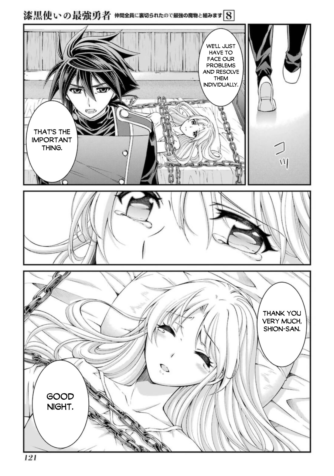 The Strongest Brave Man of the Black Wizard Chapter 41 page 22 - Chapter 41: The Power of the Curse