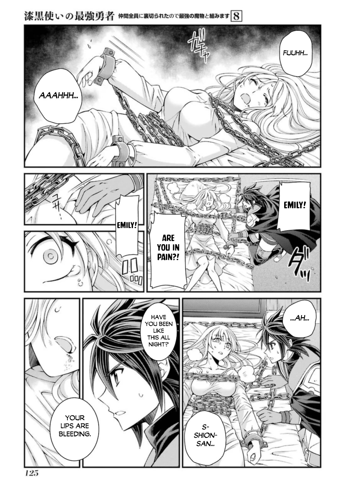 The Strongest Brave Man of the Black Wizard Chapter 41 page 26 - Chapter 41: The Power of the Curse