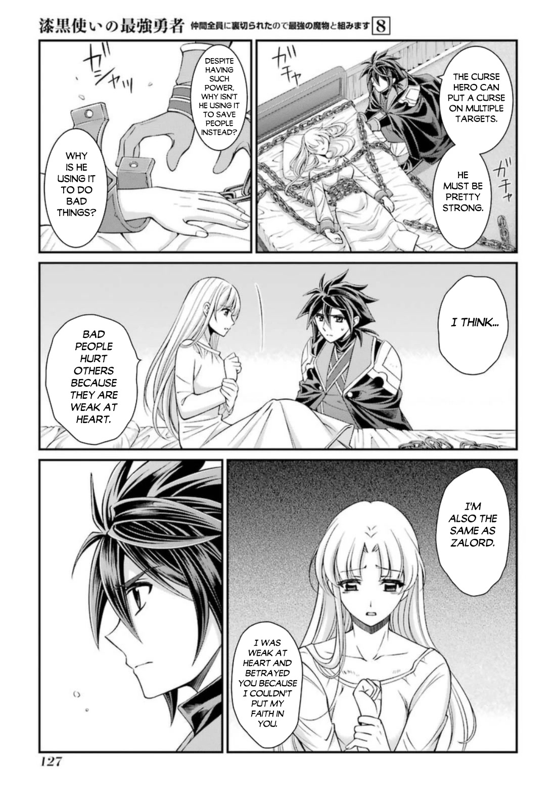 The Strongest Brave Man of the Black Wizard Chapter 41 page 28 - Chapter 41: The Power of the Curse