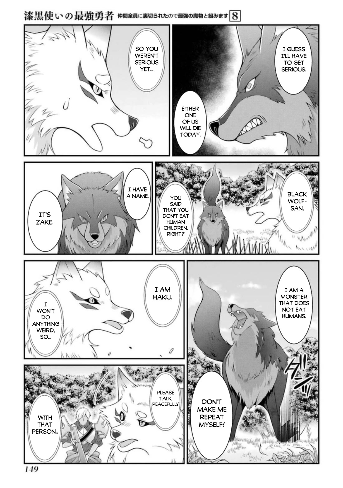 The Strongest Brave Man of the Black Wizard Chapter 42 page 18 - Chapter 42