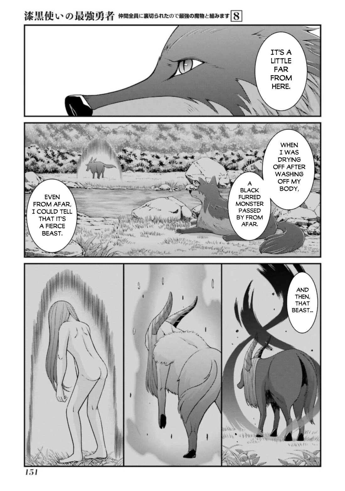 The Strongest Brave Man of the Black Wizard Chapter 42 page 20 - Chapter 42