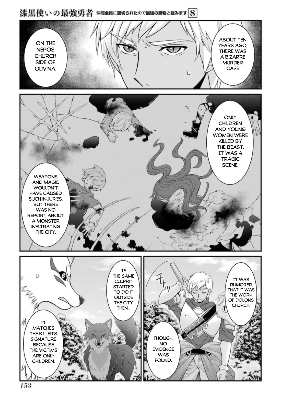 The Strongest Brave Man of the Black Wizard Chapter 42 page 22 - Chapter 42