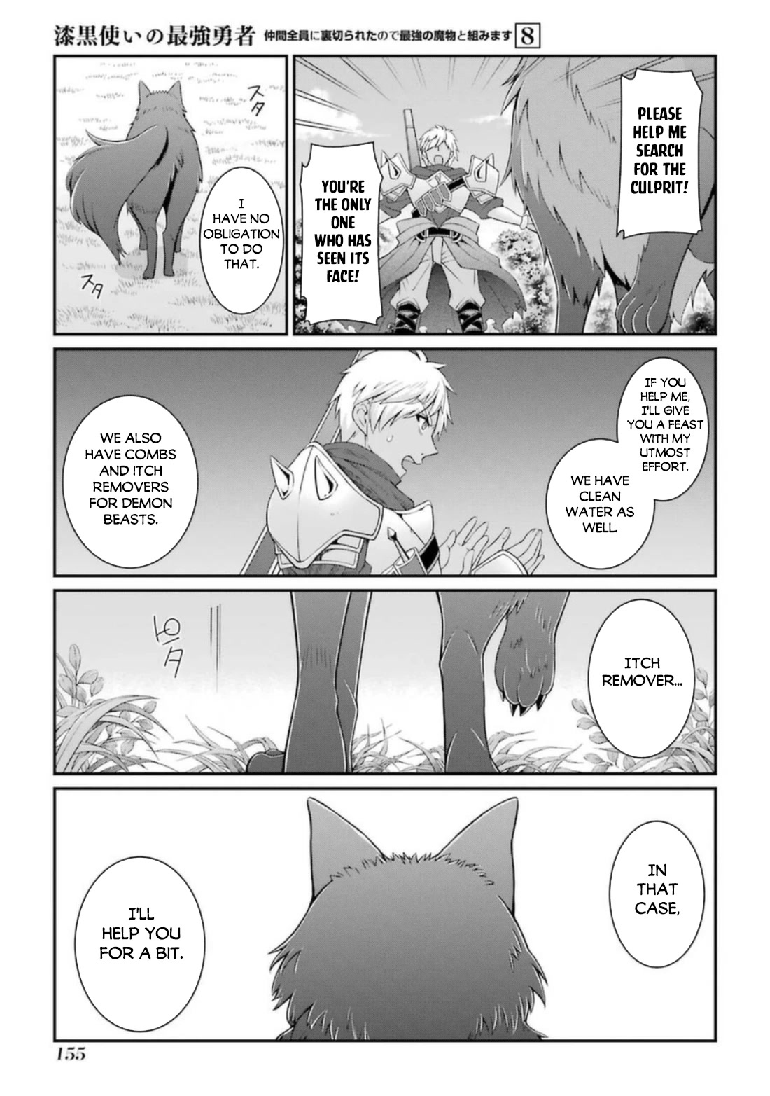 The Strongest Brave Man of the Black Wizard Chapter 42 page 24 - Chapter 42