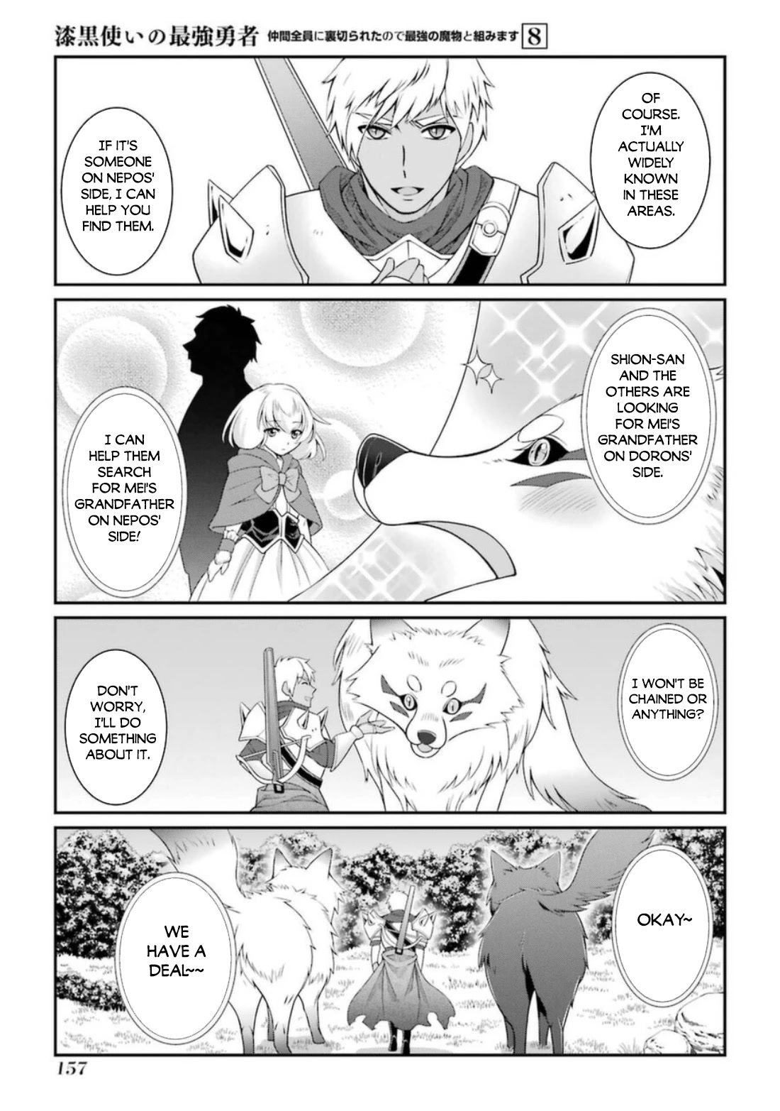 The Strongest Brave Man of the Black Wizard Chapter 42 page 26 - Chapter 42