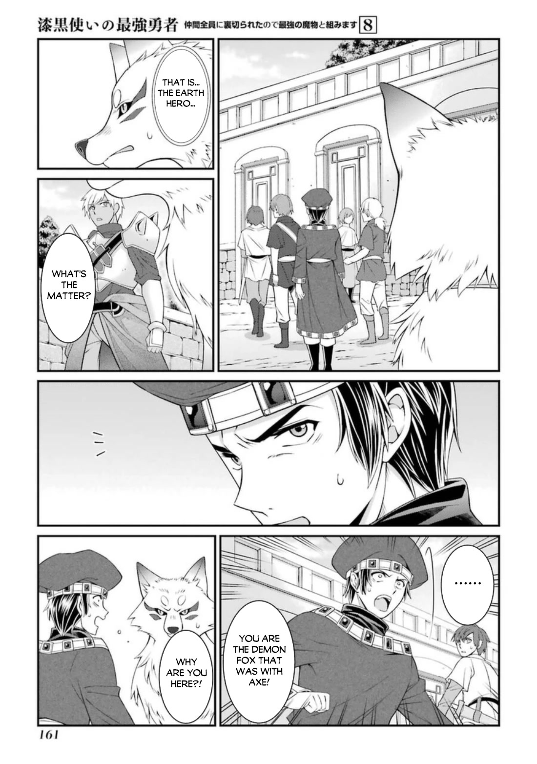 The Strongest Brave Man of the Black Wizard Chapter 42 page 30 - Chapter 42