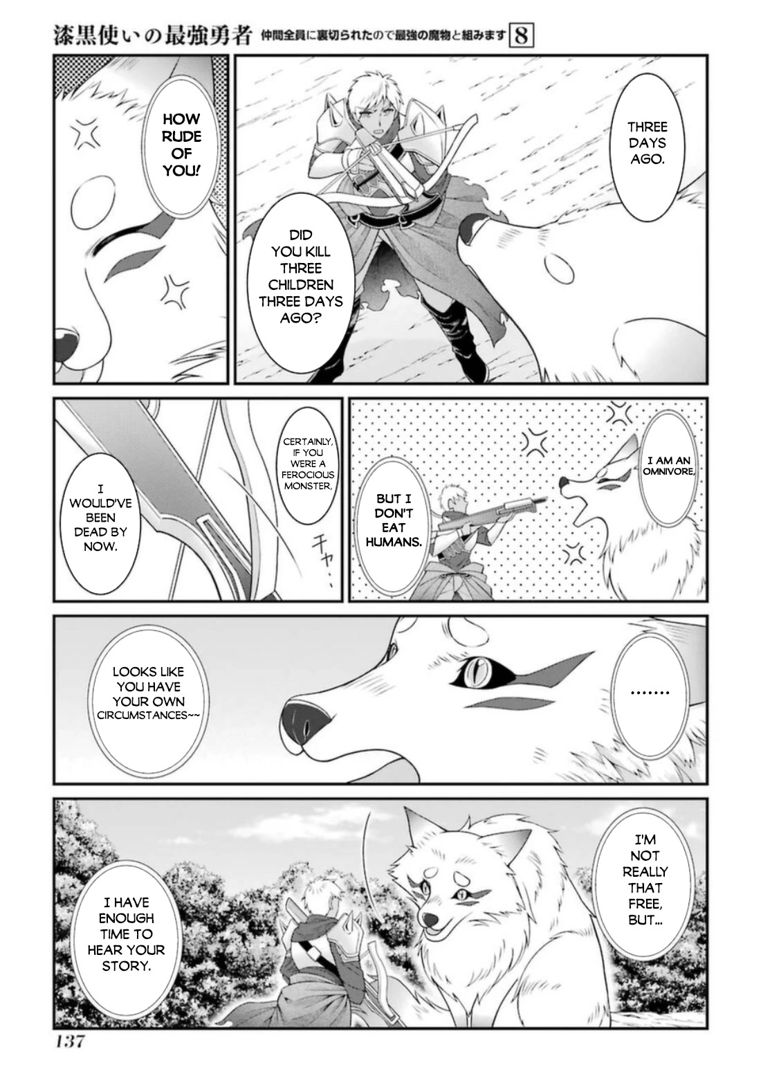 The Strongest Brave Man of the Black Wizard Chapter 42 page 6 - Chapter 42