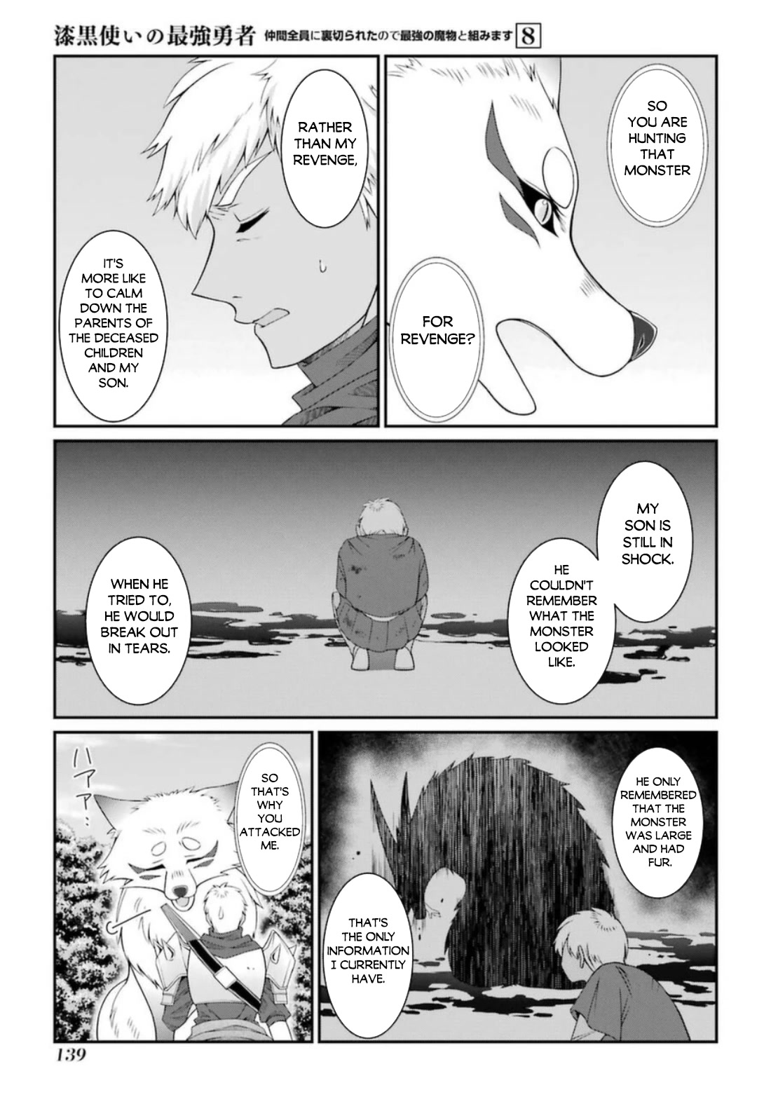 The Strongest Brave Man of the Black Wizard Chapter 42 page 8 - Chapter 42