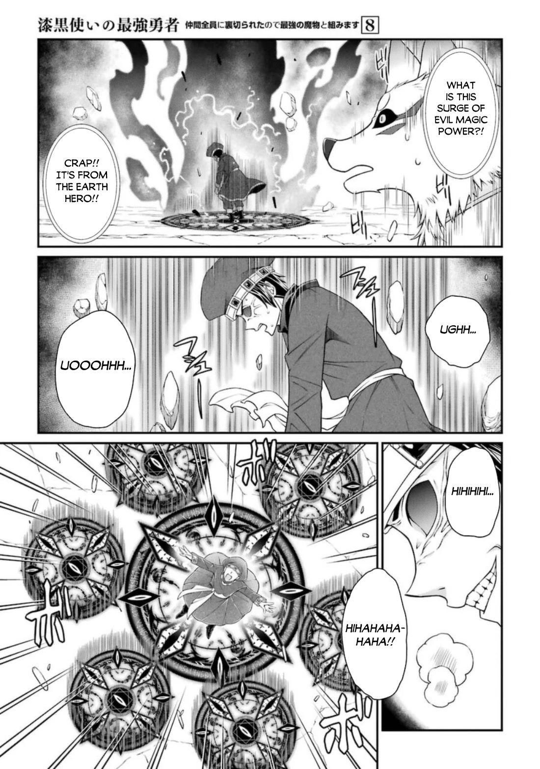 The Strongest Brave Man of the Black Wizard Chapter 43 page 10 - Chapter 43