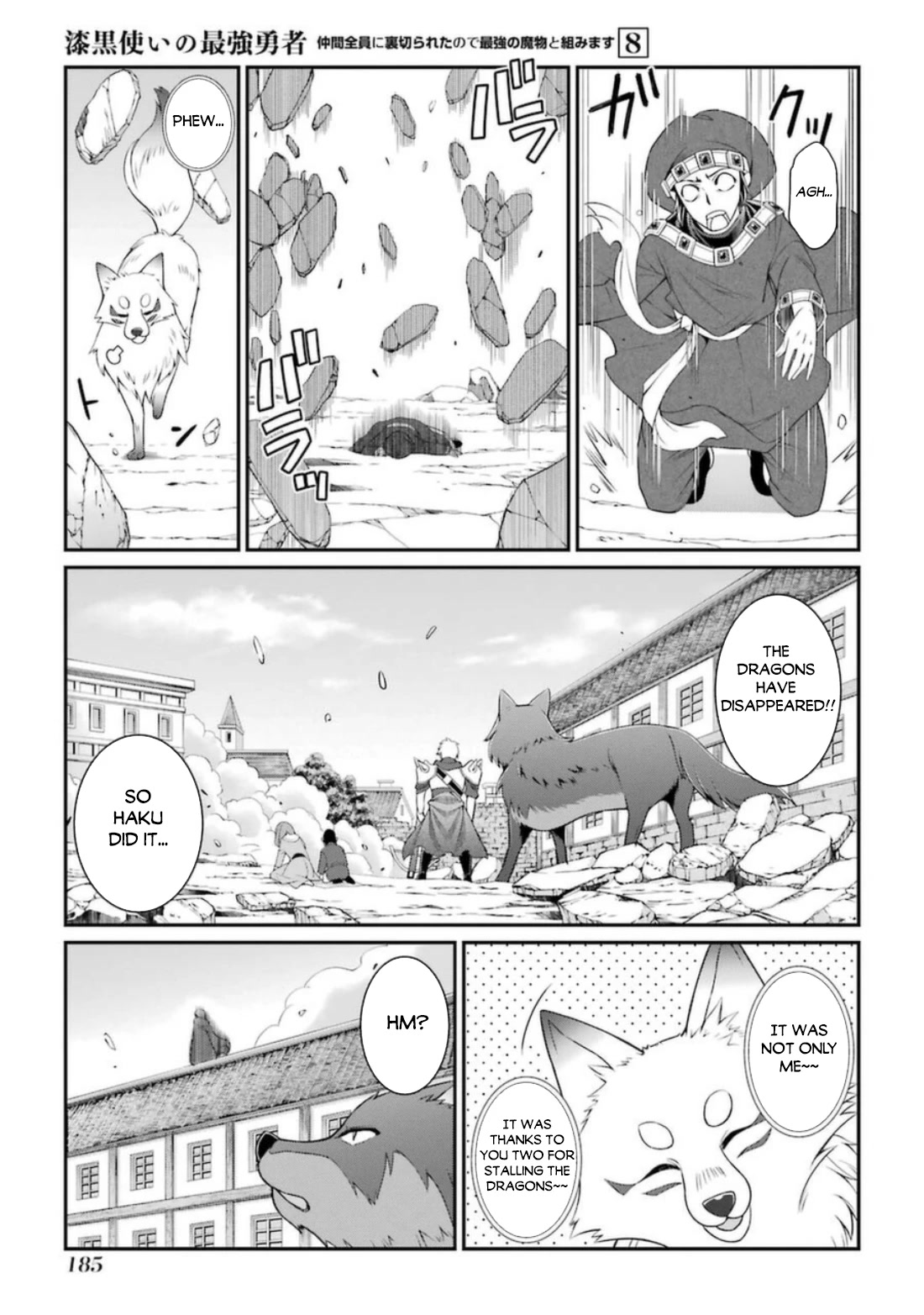 The Strongest Brave Man of the Black Wizard Chapter 43 page 20 - Chapter 43