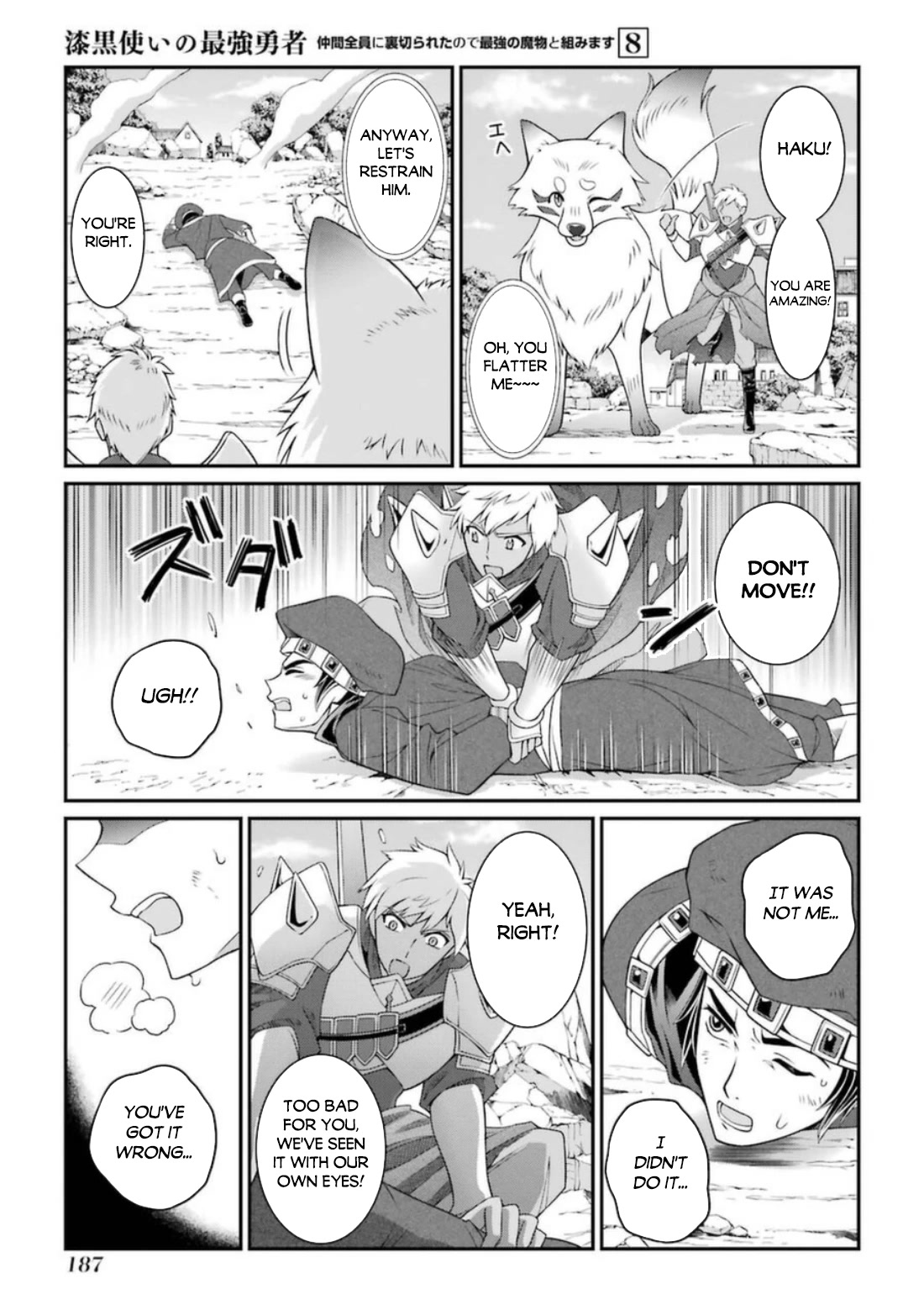The Strongest Brave Man of the Black Wizard Chapter 43 page 22 - Chapter 43