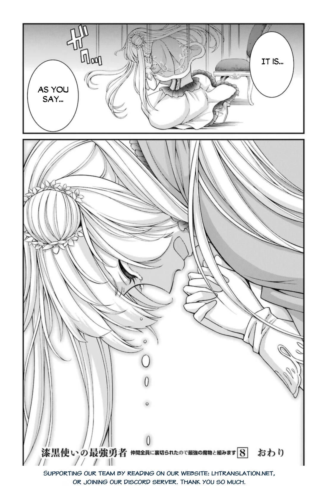 The Strongest Brave Man of the Black Wizard Chapter 43 page 33 - Chapter 43