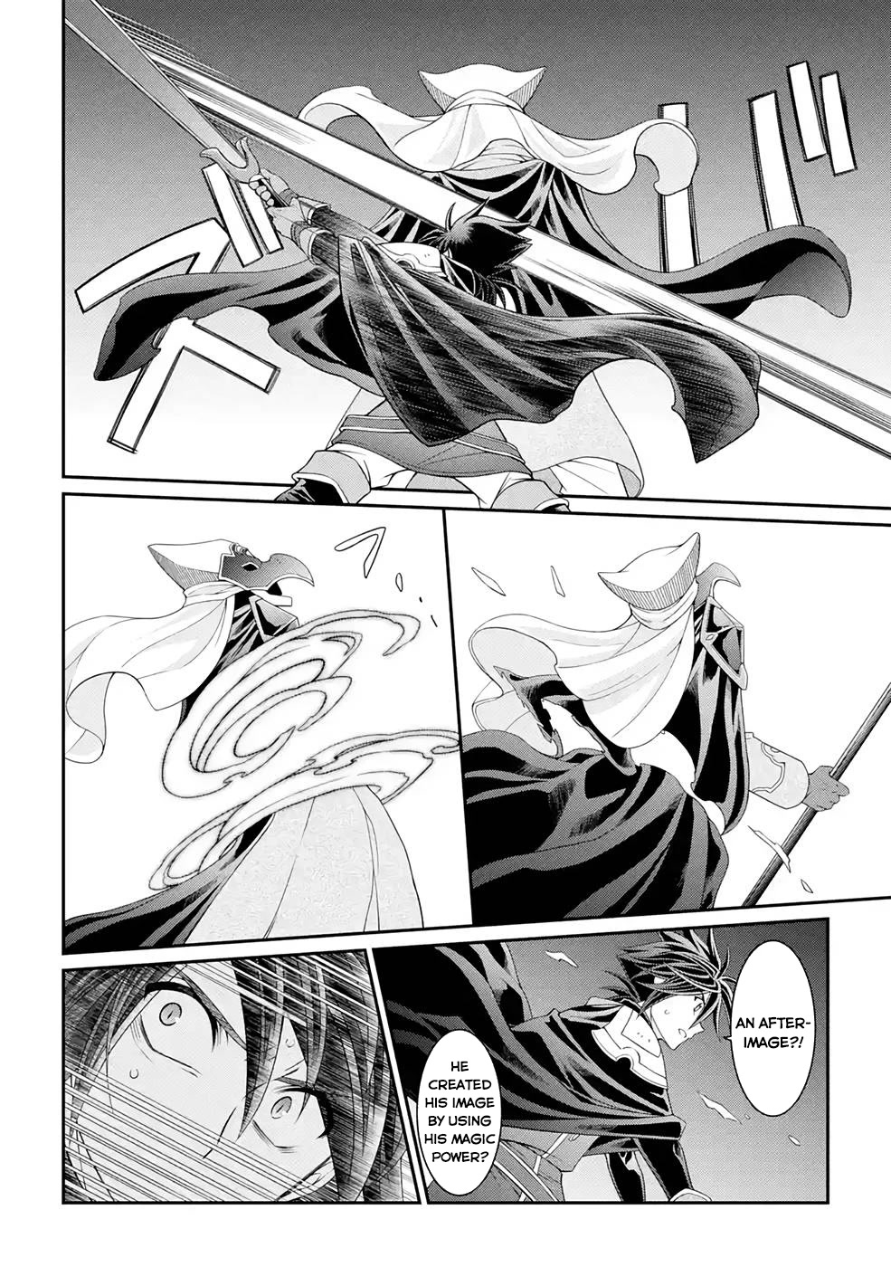 The Strongest Brave Man of the Black Wizard Chapter 45 page 11 - Chapter 45