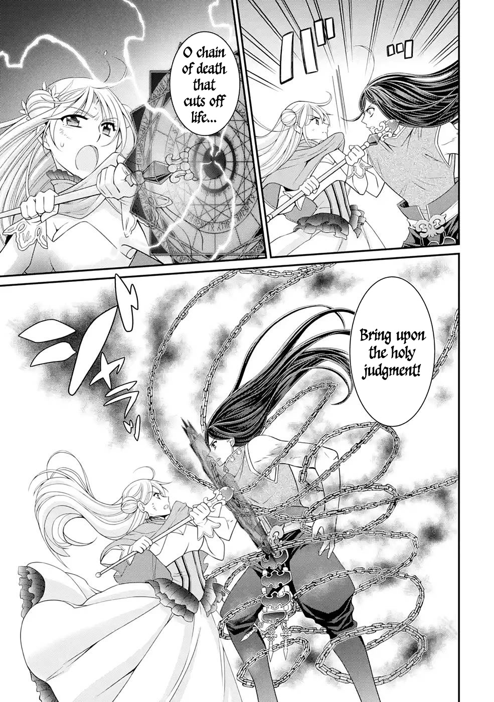 The Strongest Brave Man of the Black Wizard Chapter 47 page 12 - Chapter 47