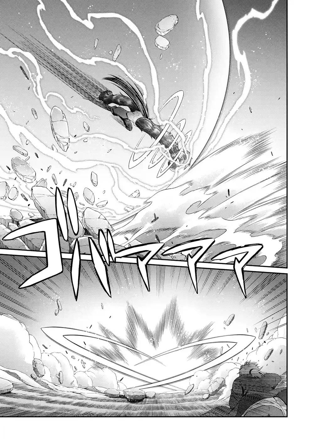 The Strongest Brave Man of the Black Wizard Chapter 47 page 22 - Chapter 47