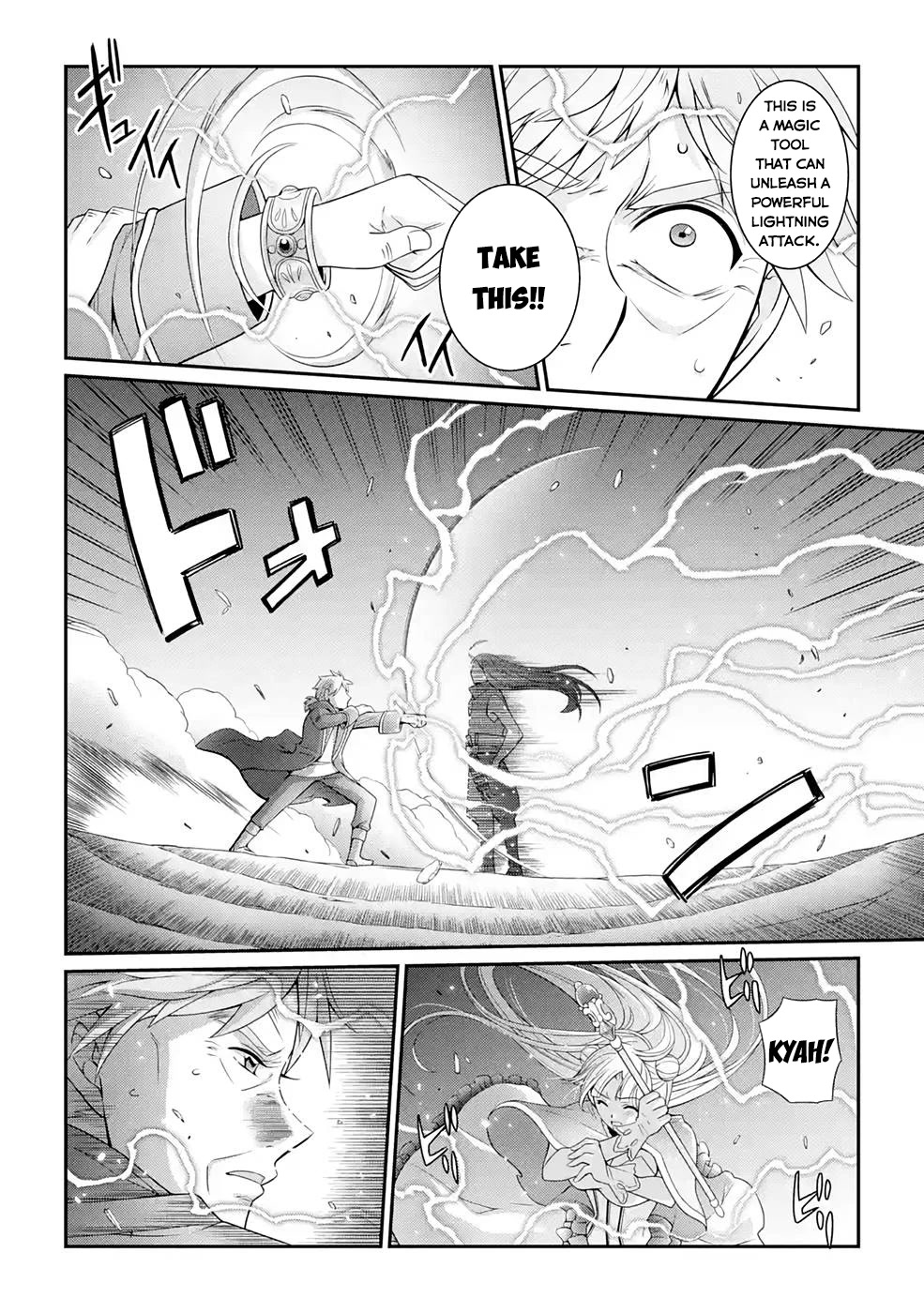 The Strongest Brave Man of the Black Wizard Chapter 47 page 5 - Chapter 47