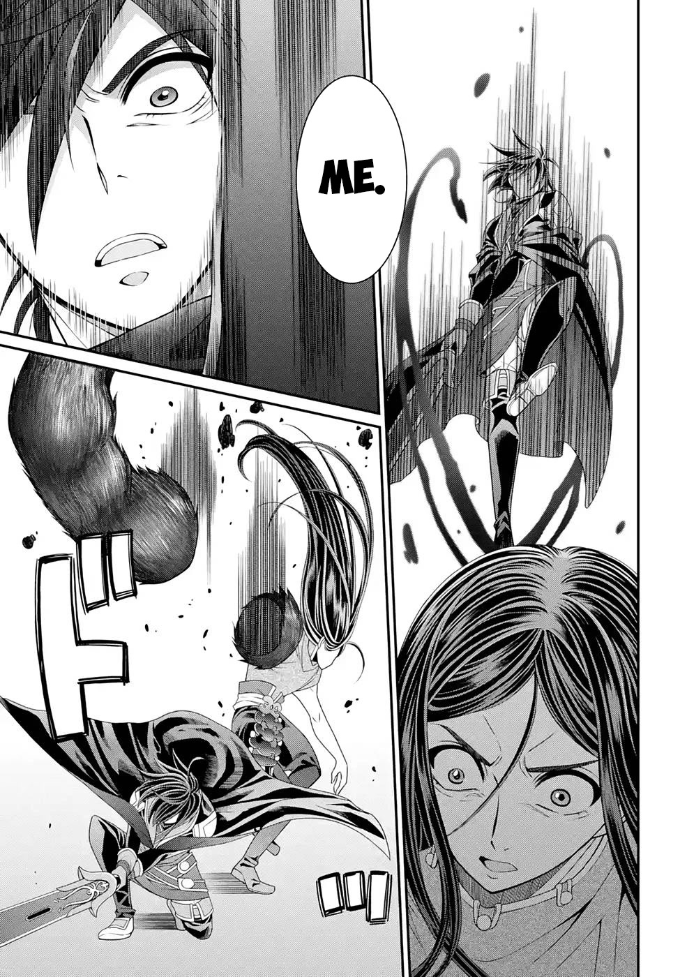 The Strongest Brave Man of the Black Wizard Chapter 49 page 12 - Chapter 49