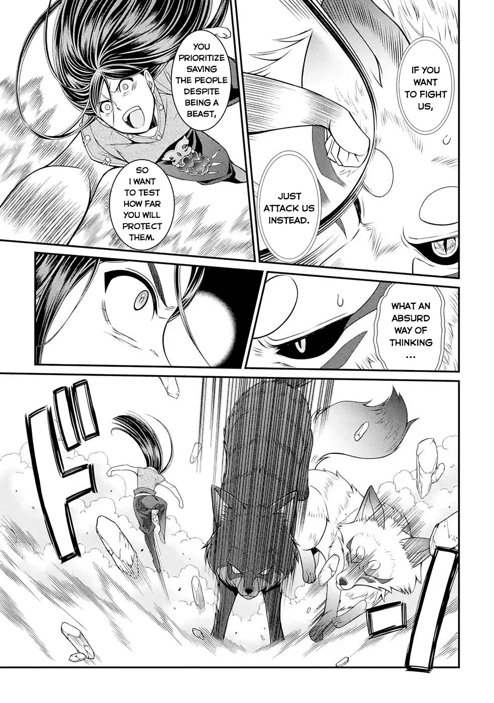 The Strongest Brave Man of the Black Wizard Chapter 49 page 4 - Chapter 49
