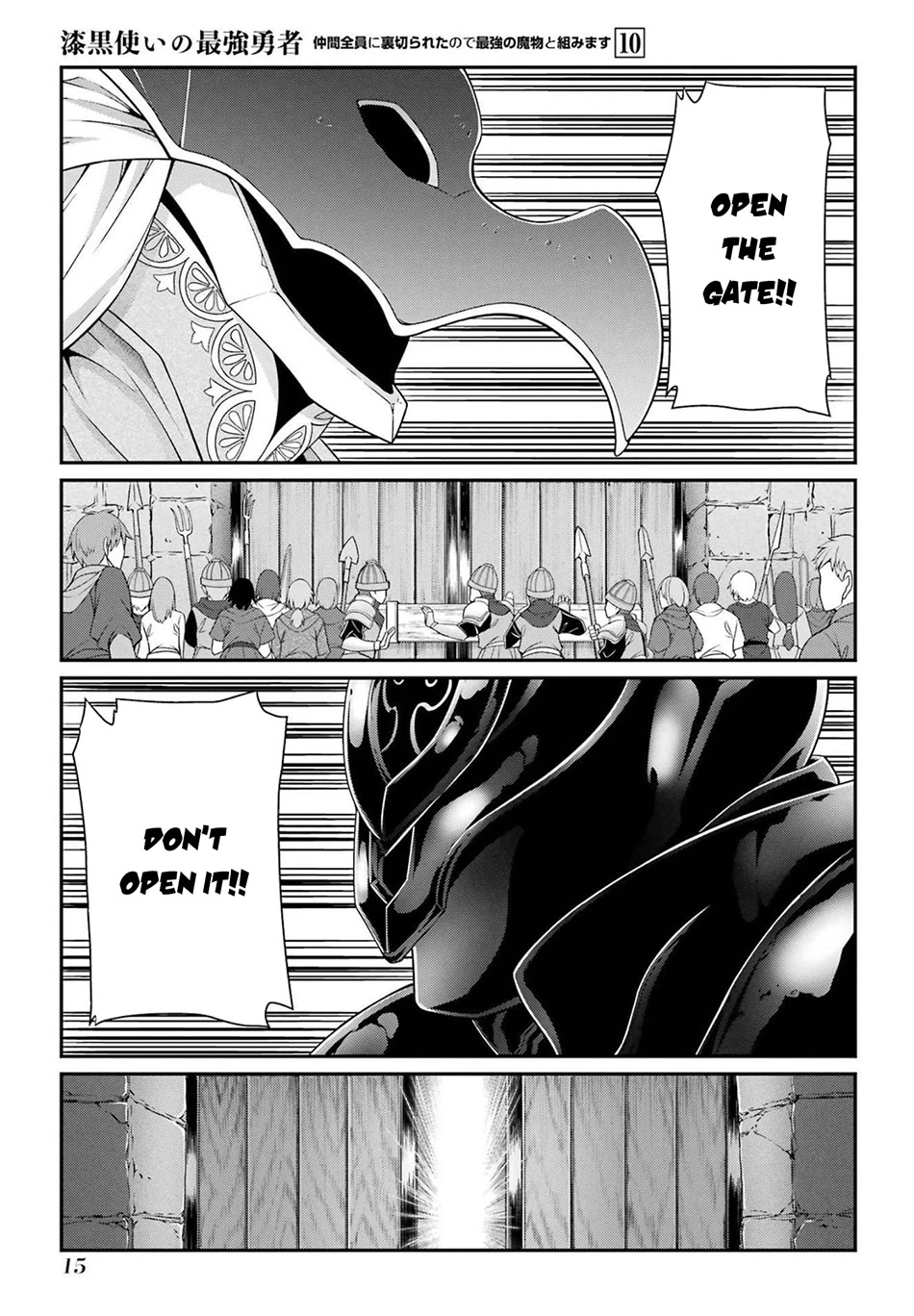 The Strongest Brave Man of the Black Wizard Chapter 50 page 14 - Chapter 50
