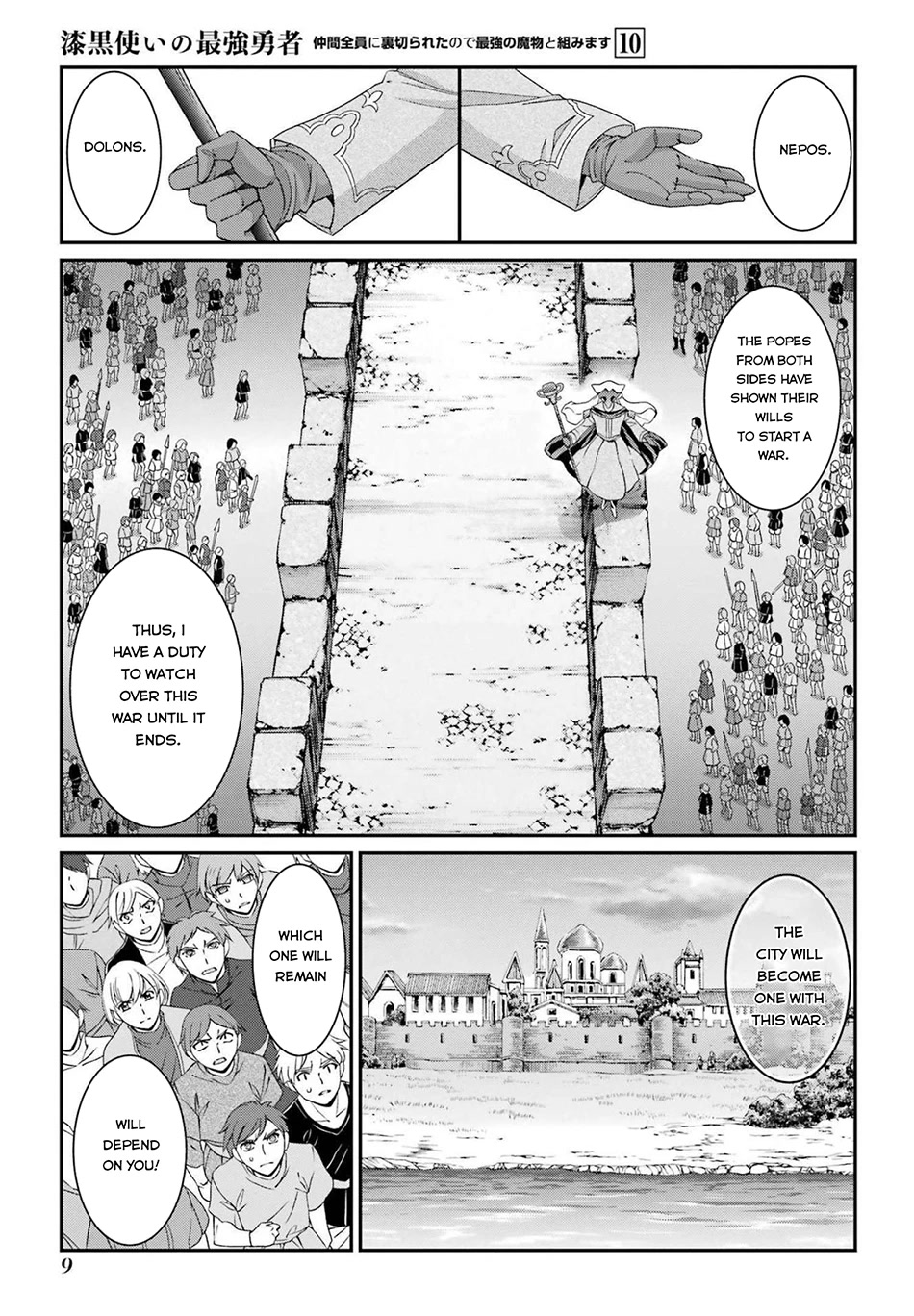 The Strongest Brave Man of the Black Wizard Chapter 50 page 8 - Chapter 50