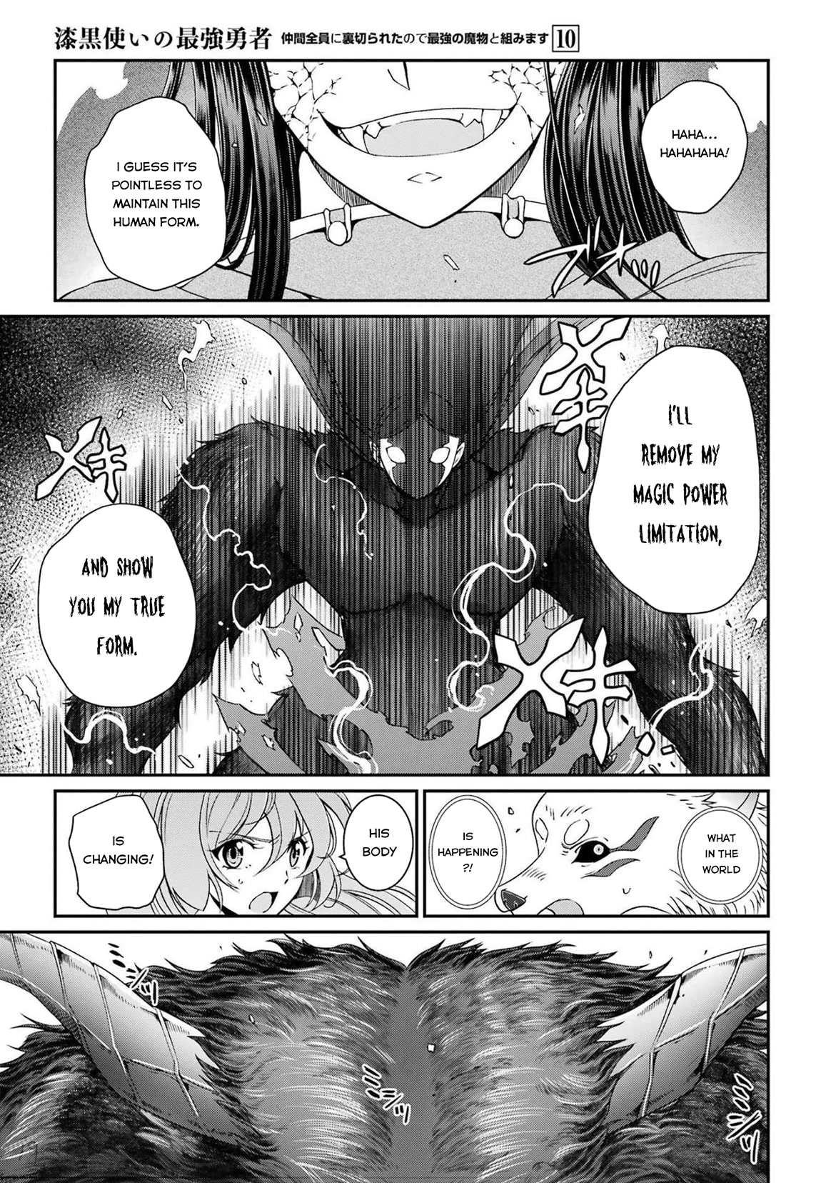 The Strongest Brave Man of the Black Wizard Chapter 51 page 20 - Chapter 51