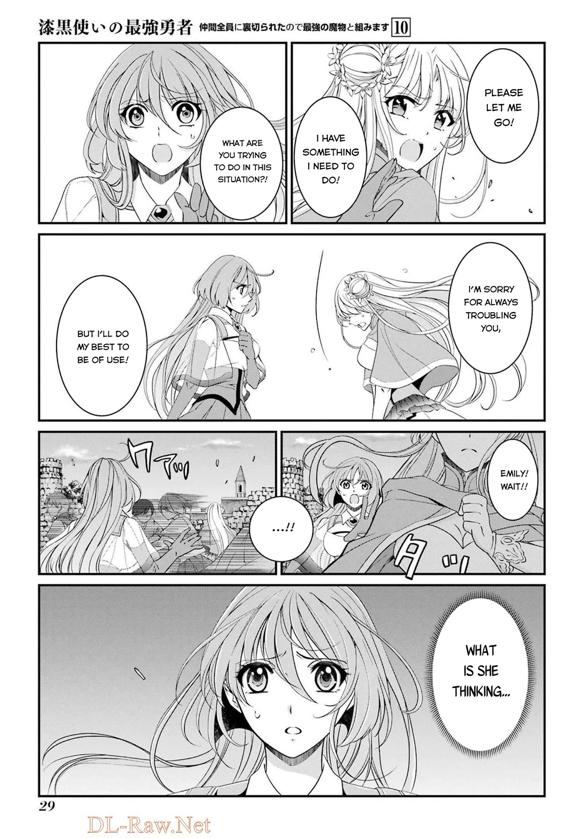 The Strongest Brave Man of the Black Wizard Chapter 51 page 4 - Chapter 51