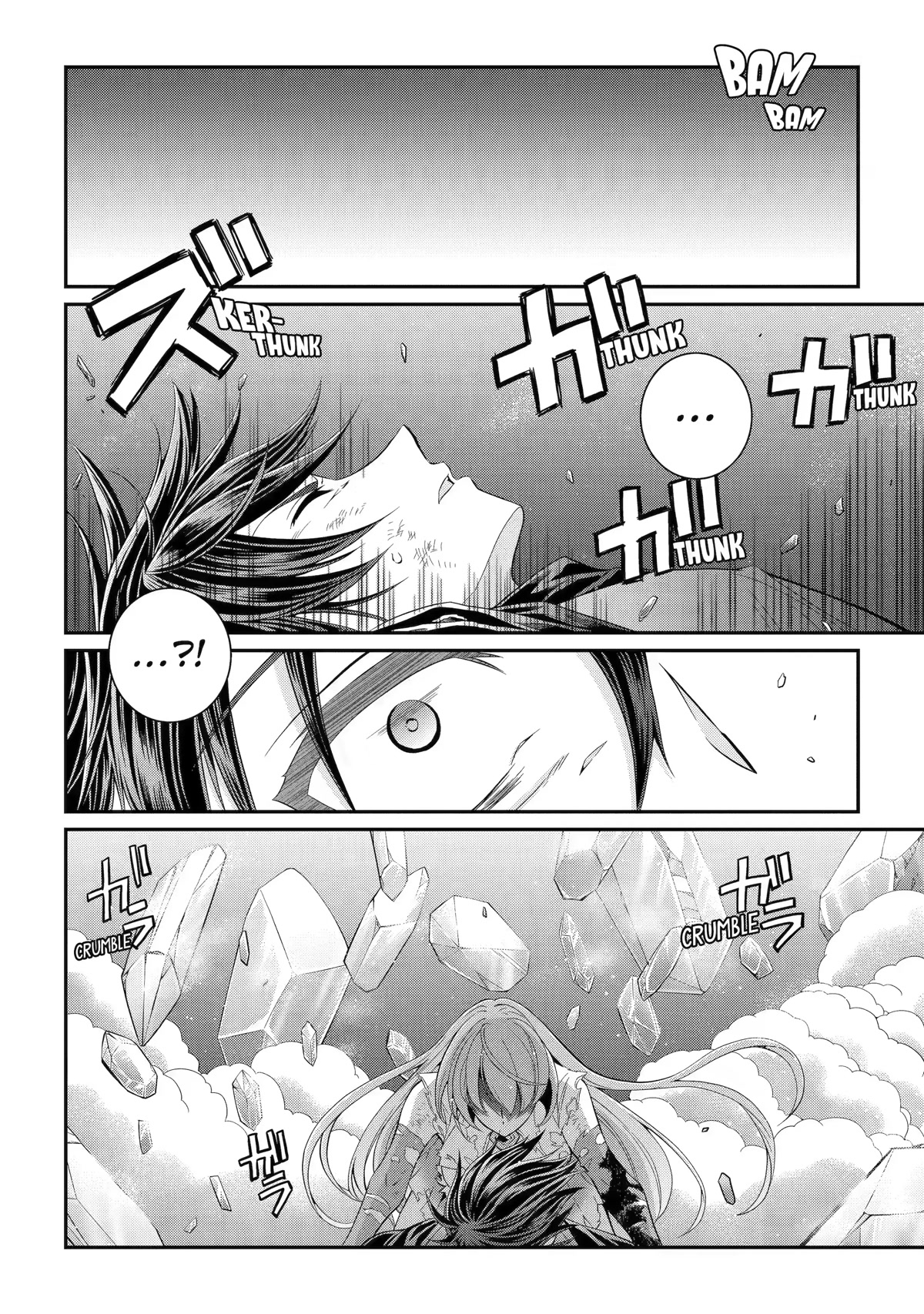 The Strongest Brave Man of the Black Wizard Chapter 54 page 22 - Chapter 54