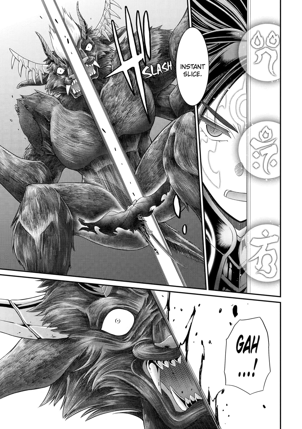 The Strongest Brave Man of the Black Wizard Chapter 55 page 21 - Chapter 55
