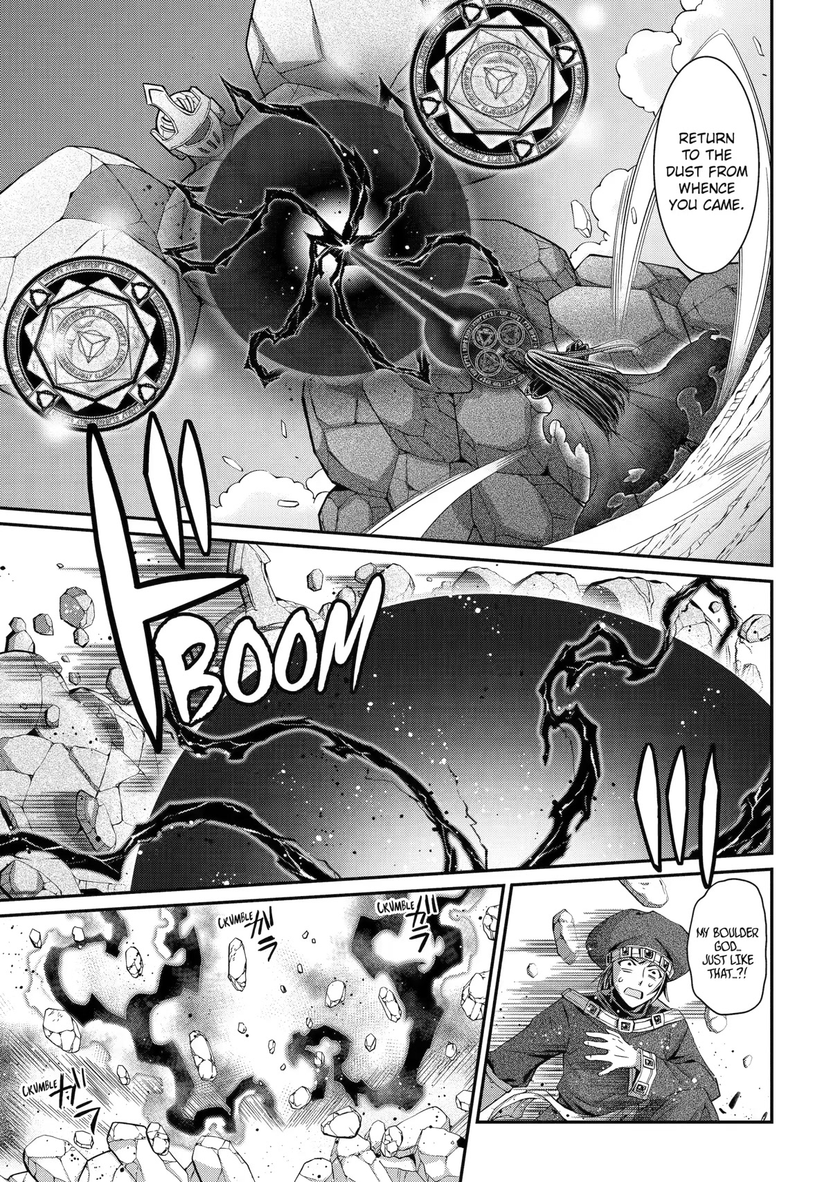 The Strongest Brave Man of the Black Wizard Chapter 55 page 7 - Chapter 55